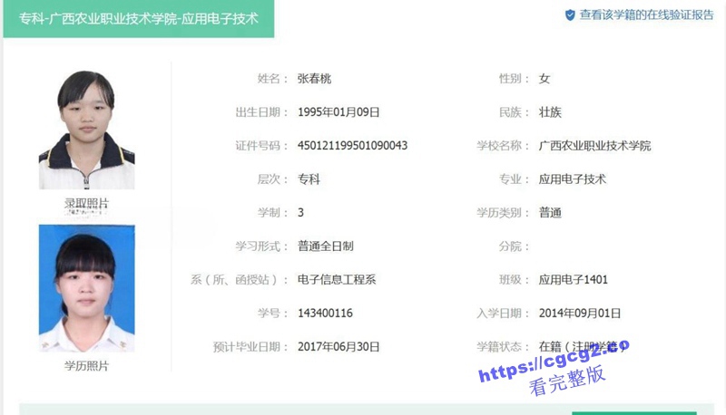 606_2023-09-03_14-51-12.jpg 606_2023-09-03_14-51-12.jpg