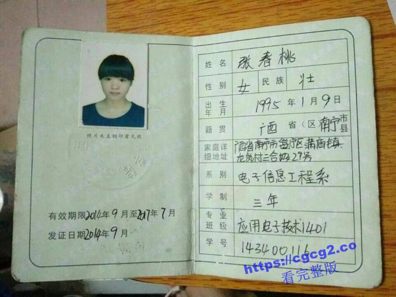 608_2023-09-03_14-50-35.jpg 608_2023-09-03_14-50-35.jpg