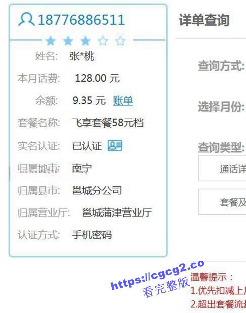 605_2023-09-03_14-52-11.jpg 605_2023-09-03_14-52-11.jpg