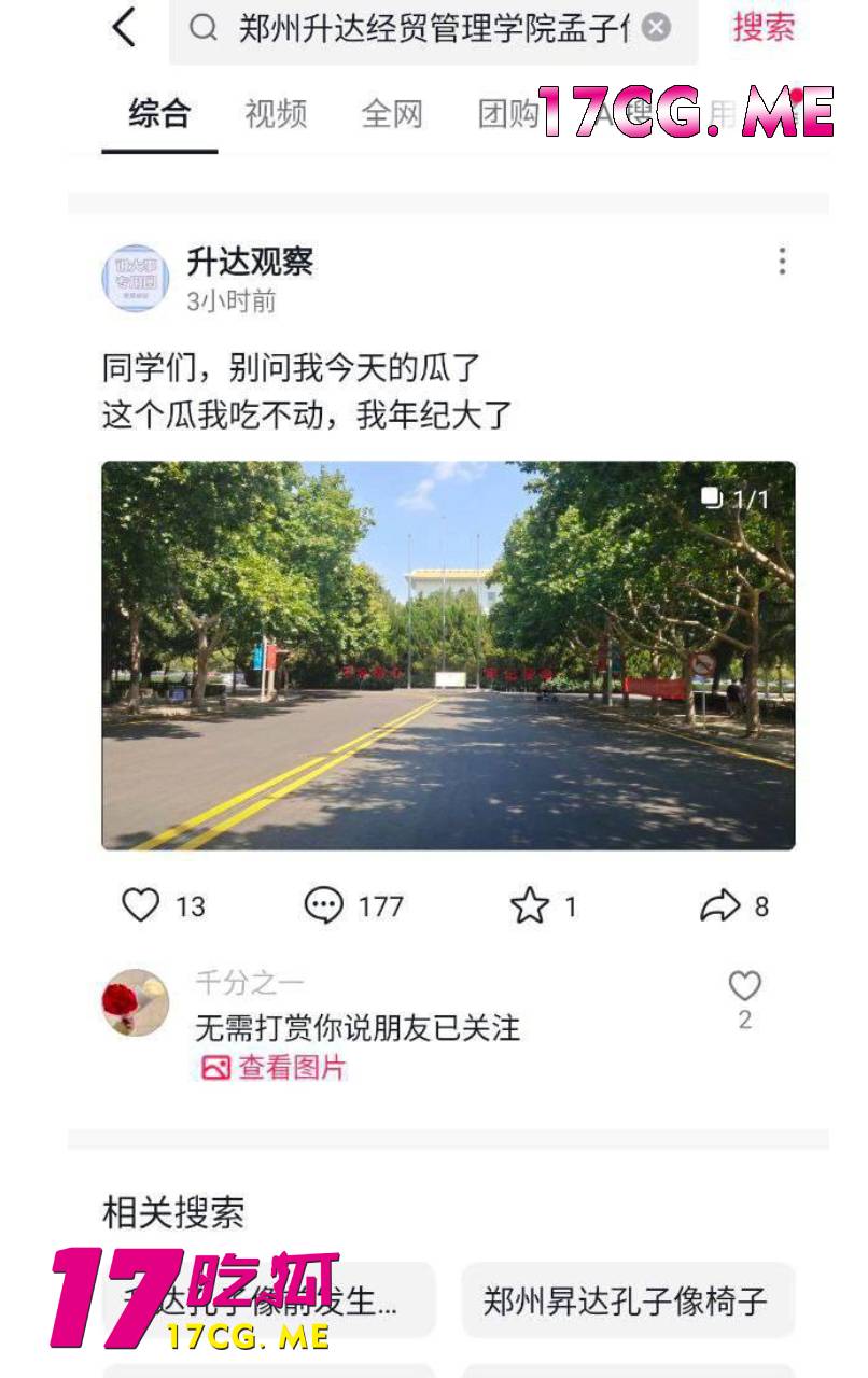 孟子5.jpg 孟子5.jpg