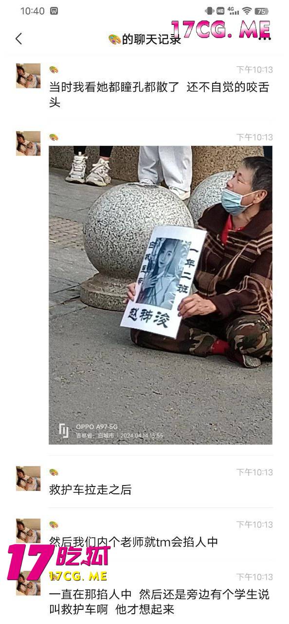 416学生6.jpg 416学生6.jpg