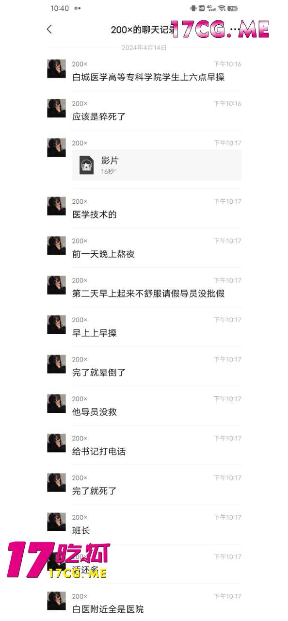 416学生5.jpg 416学生5.jpg