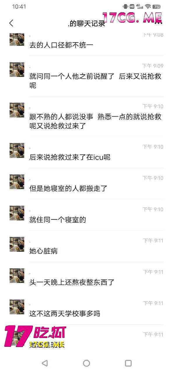 416学生7.jpg 416学生7.jpg