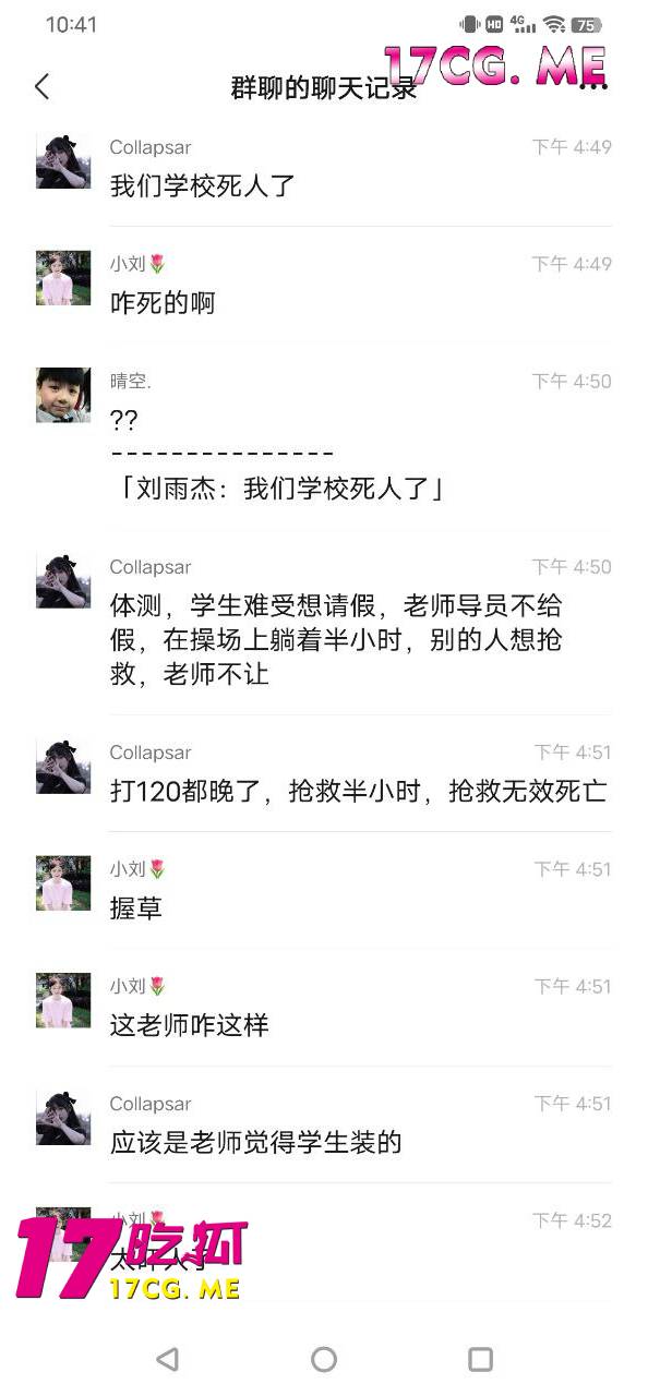 416学生2.jpg 416学生2.jpg