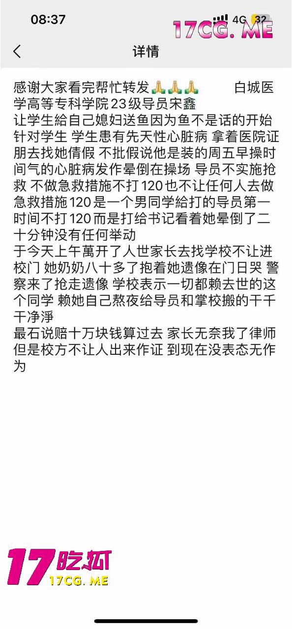 416学生1.jpg 416学生1.jpg