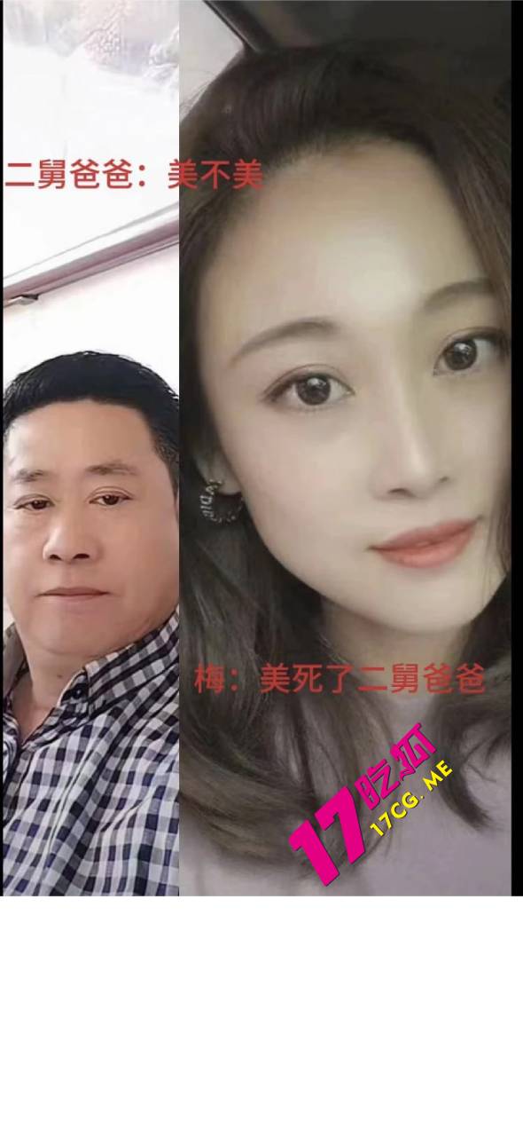 二舅3.jpg 二舅3.jpg