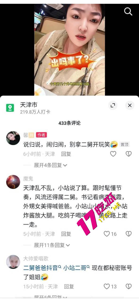 二舅4.jpg 二舅4.jpg