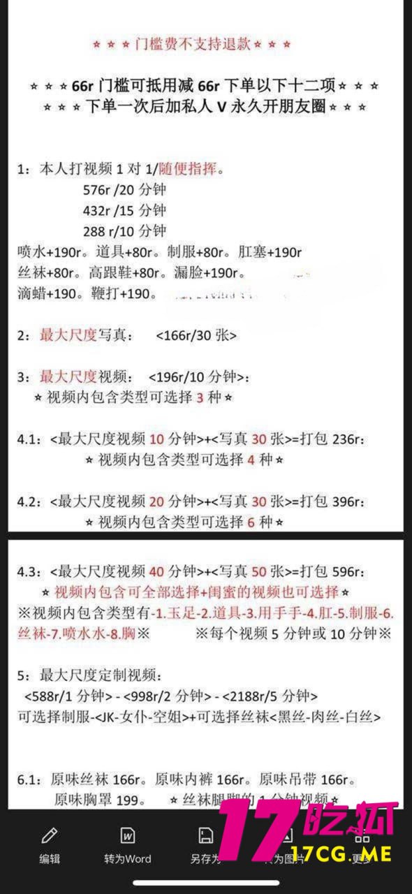 10-19-13-4.jpg 10-19-13-4.jpg