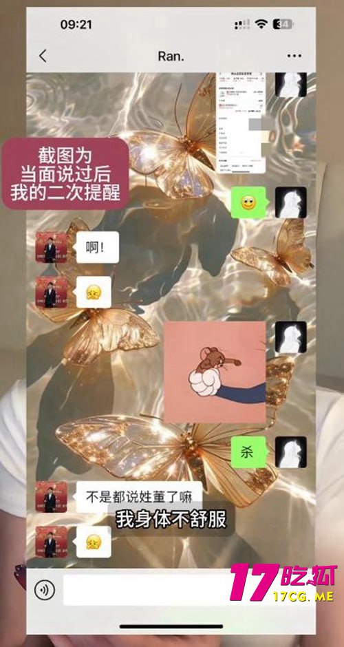 11-16-9-6.jpg 11-16-9-6.jpg