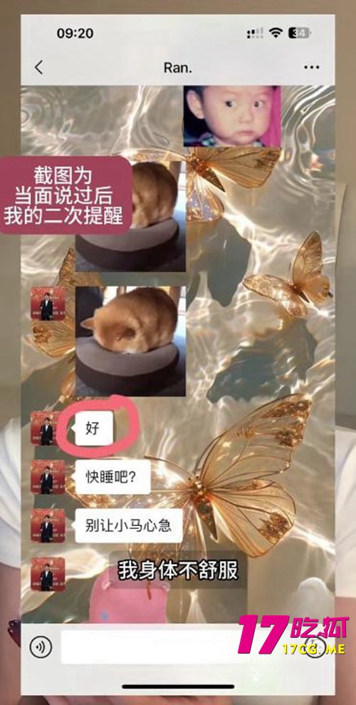 11-16-9-5.jpg 11-16-9-5.jpg