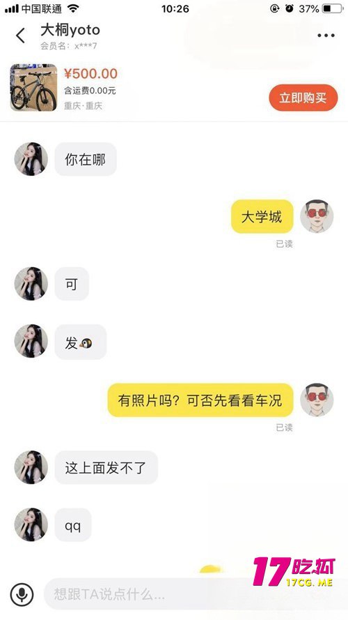 11-7-18-5.jpg 11-7-18-5.jpg