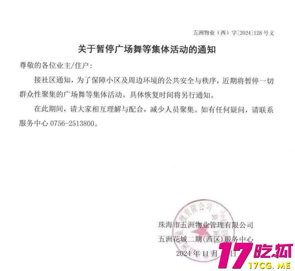 11-17-1-7.jpg 11-17-1-7.jpg