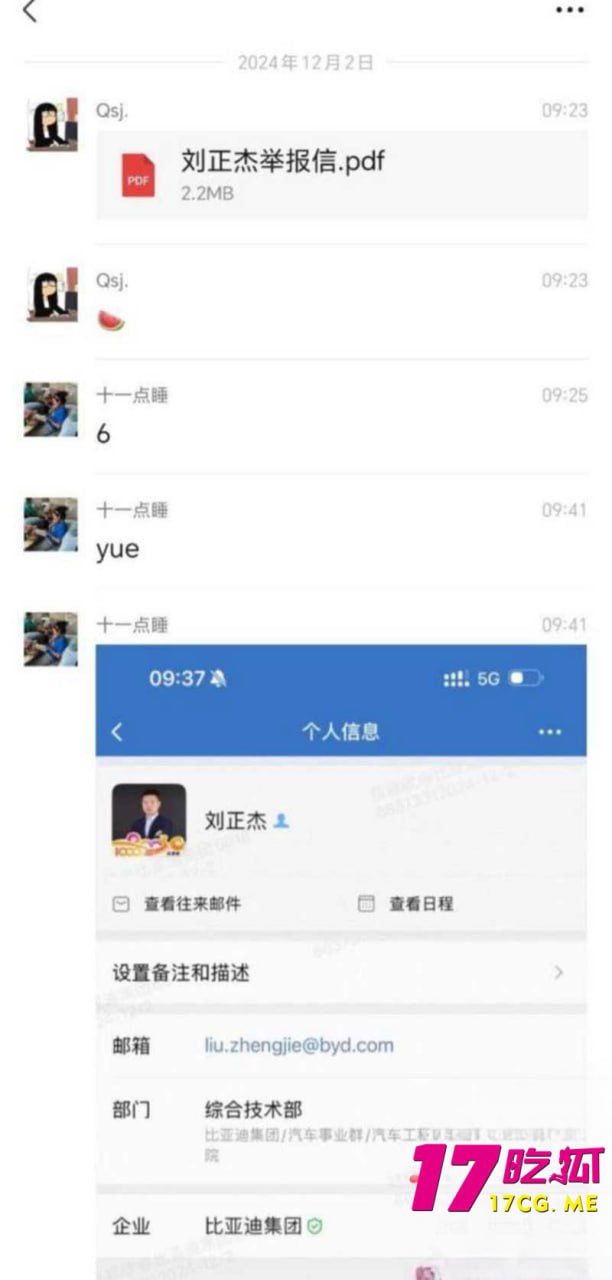 12-7-13-7.jpg 12-7-13-7.jpg