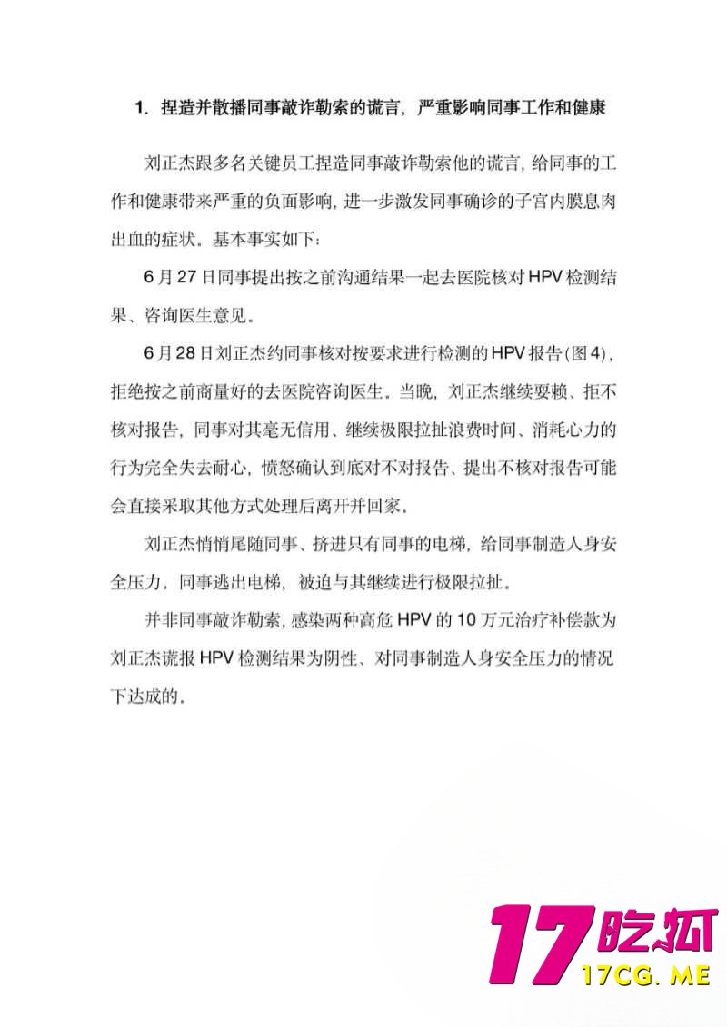 12-7-13-13.jpg 12-7-13-13.jpg