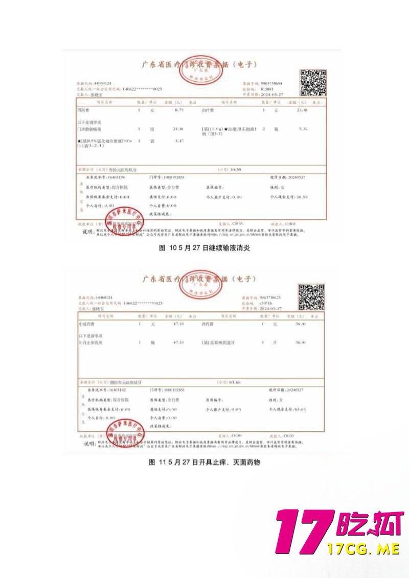 12-7-13-12.jpg 12-7-13-12.jpg