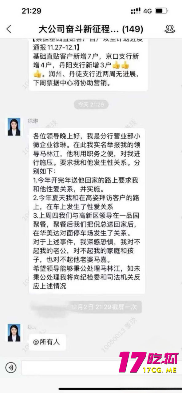 12-9-12-11.jpg 12-9-12-11.jpg