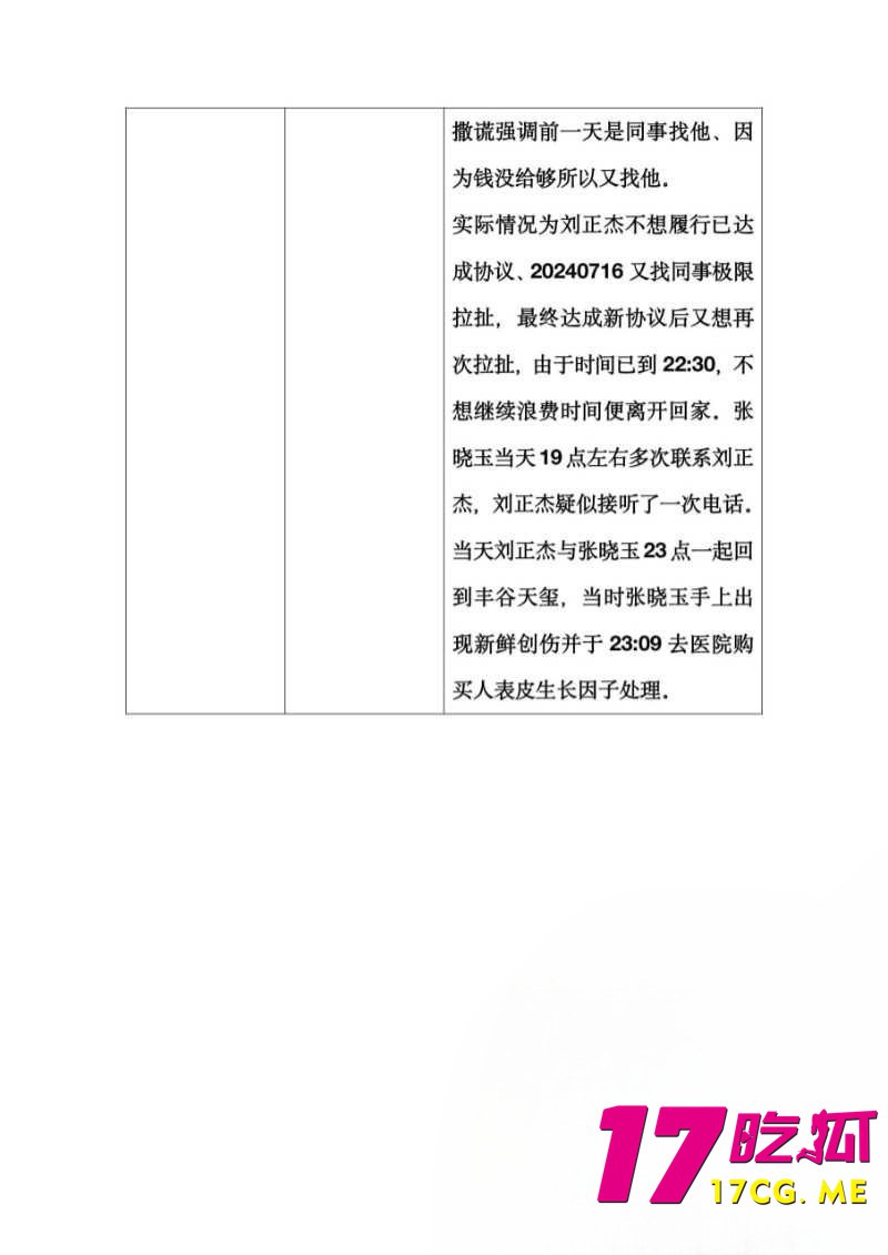 12-7-13-17.jpg 12-7-13-17.jpg