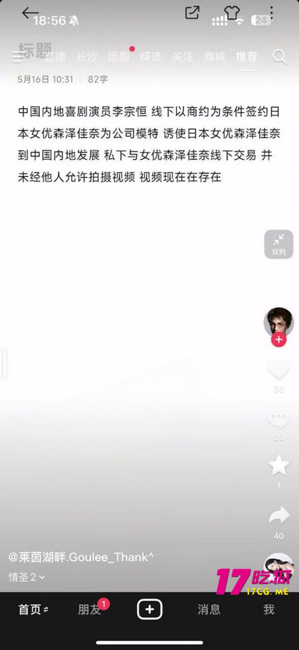 5-17-7-6.jpg 5-17-7-6.jpg