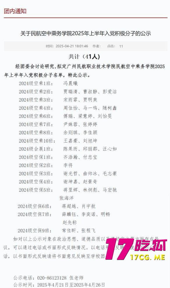 5-30-13-6.jpg 5-30-13-6.jpg