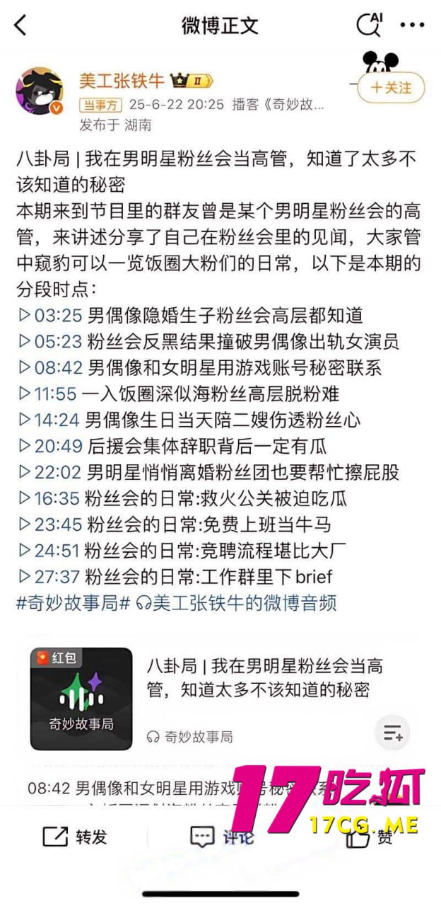 6-25-11-16.jpg 6-25-11-16.jpg