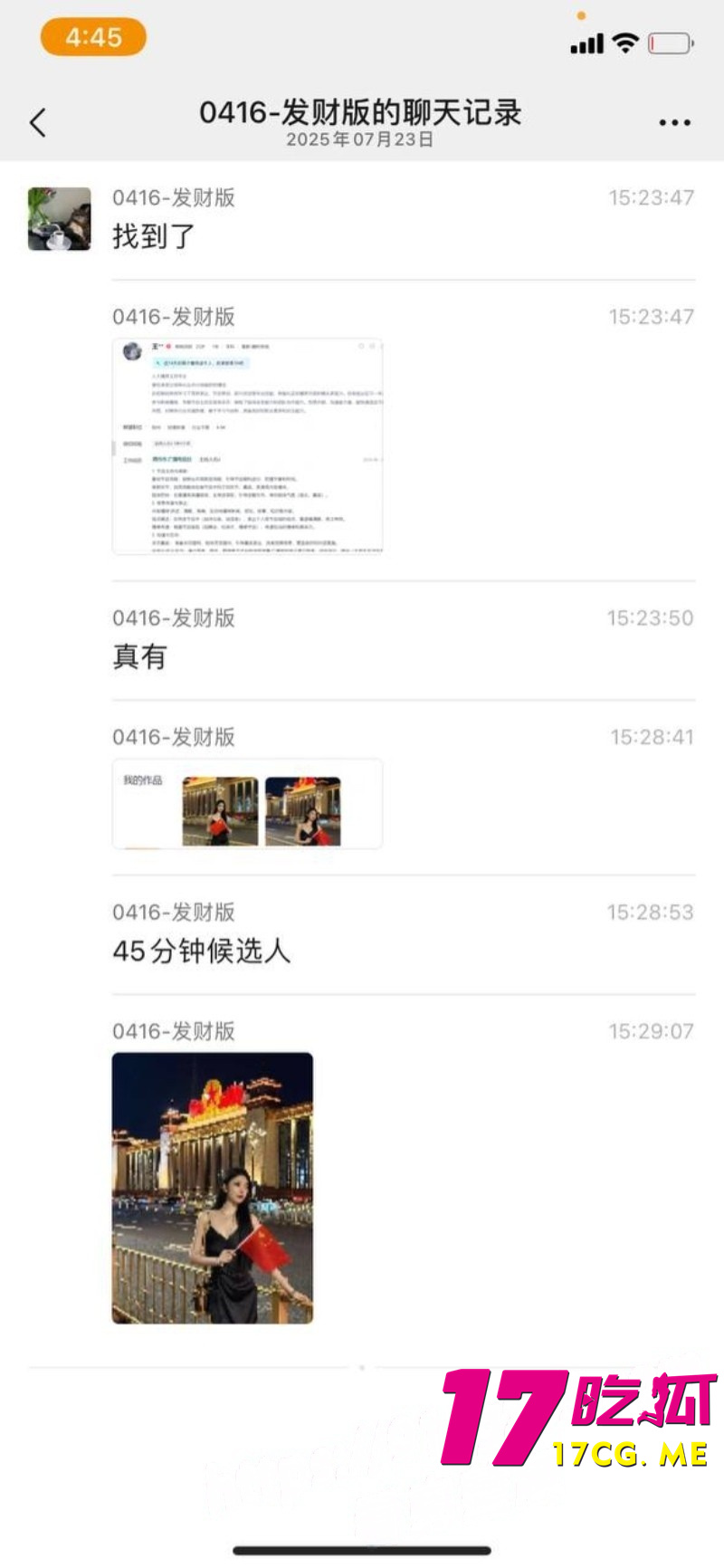 下载 (2)_副本.jpg 下载 (2)_副本.jpg