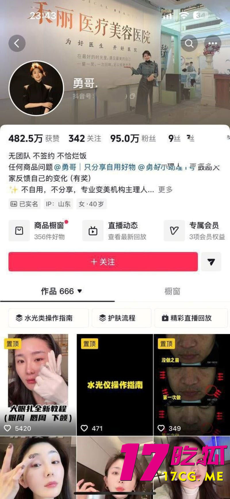 DM_20251212084149_001_副本.jpg DM_20251212084149_001_副本.jpg