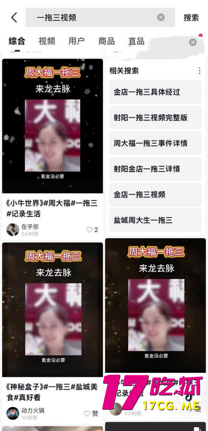 DM_20251216232155_002_副本.jpg DM_20251216232155_002_副本.jpg