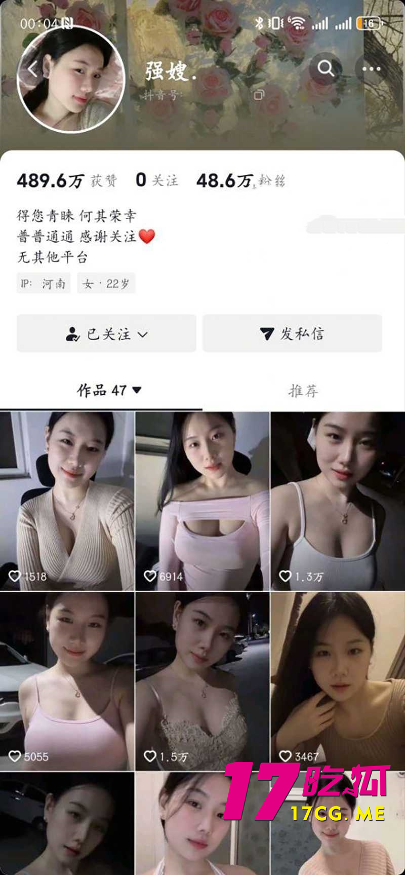 DM_20260110042827_001_副本.jpg DM_20260110042827_001_副本.jpg