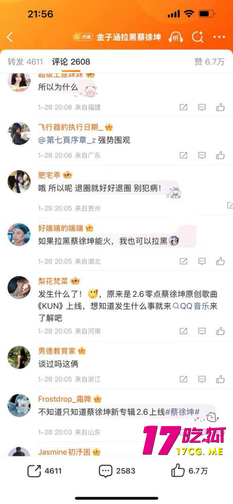 DM_20260129195255_031_副本.jpg DM_20260129195255_031_副本.jpg