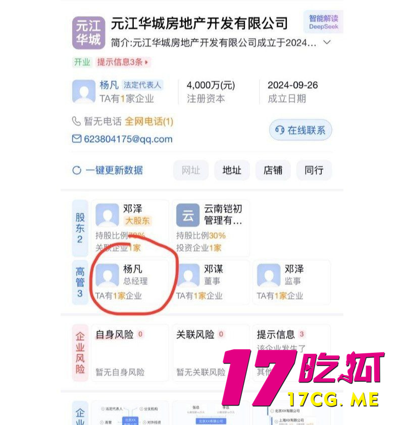 photo_20_2026-01-05_00-44-17.jpg photo_20_2026-01-05_00-44-17.jpg