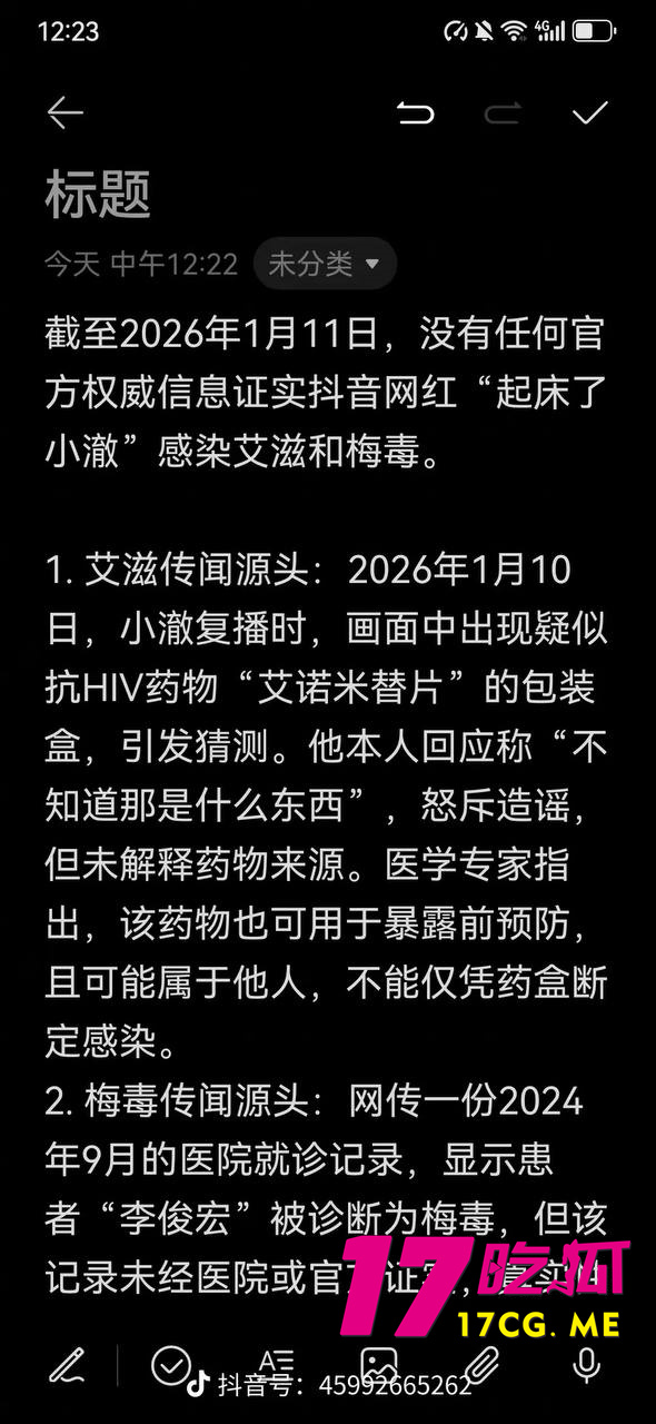 photo_22_2026-01-14_08-03-12.jpg photo_22_2026-01-14_08-03-12.jpg