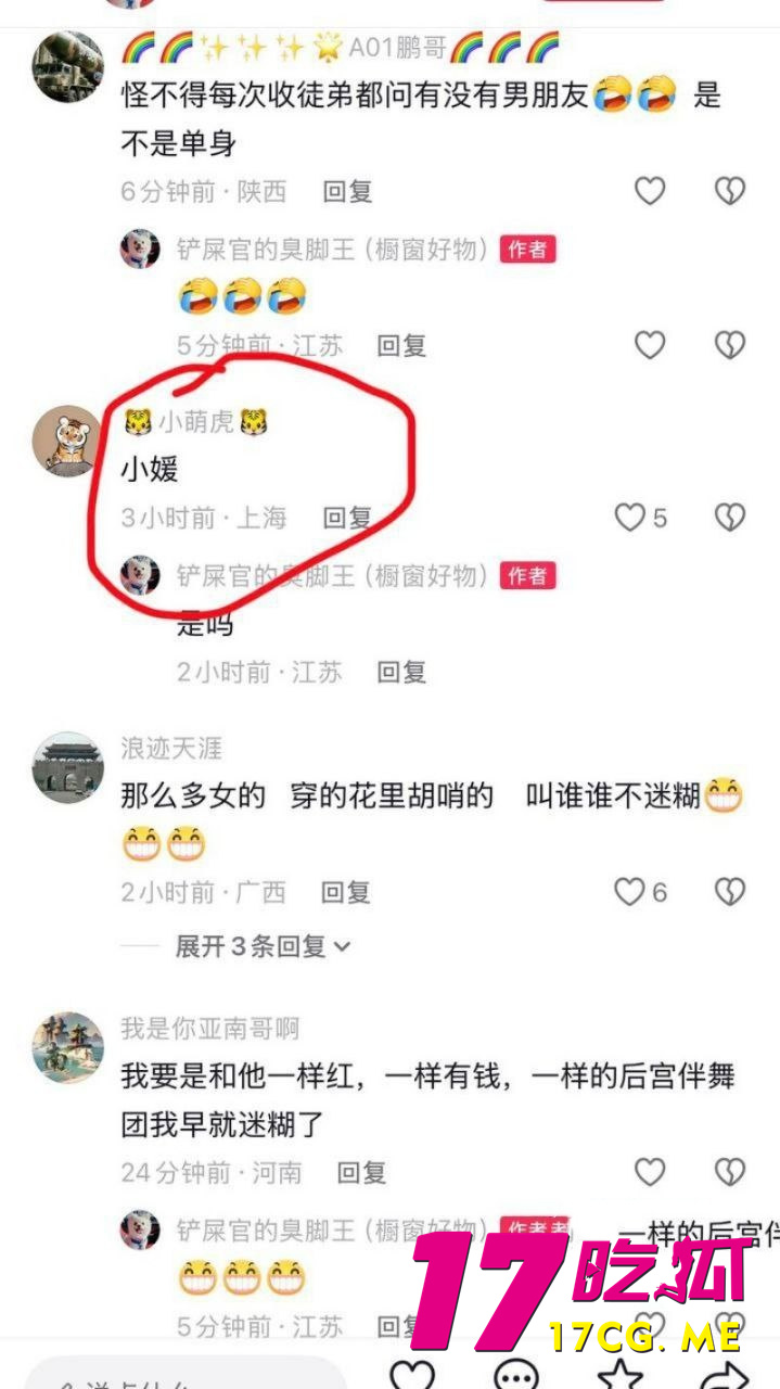 photo_29_2026-01-24_18-25-35_副本.jpg photo_29_2026-01-24_18-25-35_副本.jpg