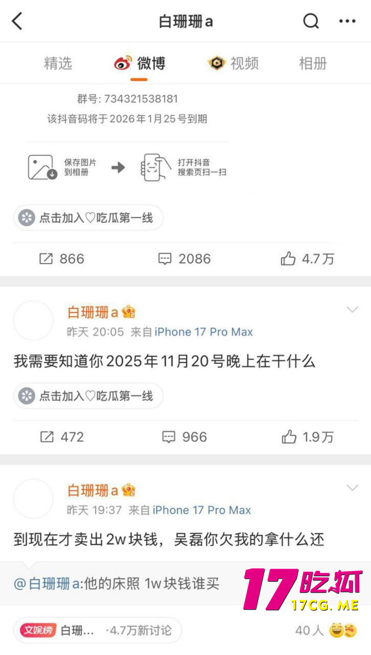 photo_18_2026-01-21_18-05-36.jpg photo_18_2026-01-21_18-05-36.jpg