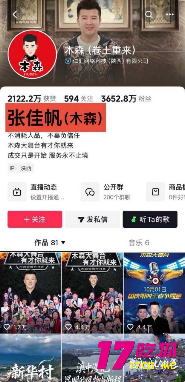 photo_6_2026-01-24_18-25-35_副本.jpg photo_6_2026-01-24_18-25-35_副本.jpg