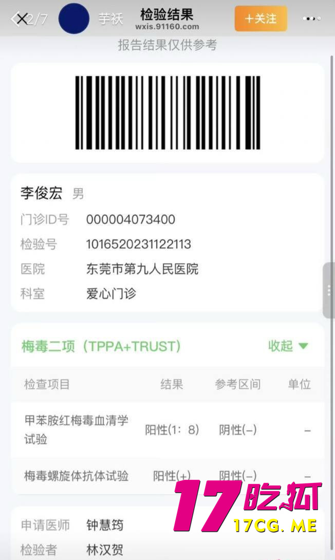 photo_23_2026-01-14_08-03-12.jpg photo_23_2026-01-14_08-03-12.jpg