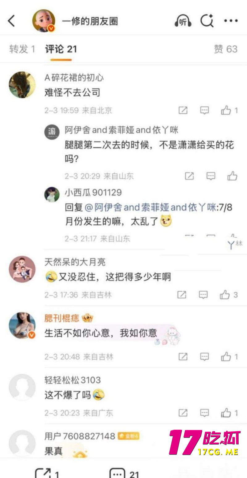 DM_20260205220349_023_副本.jpg DM_20260205220349_023_副本.jpg