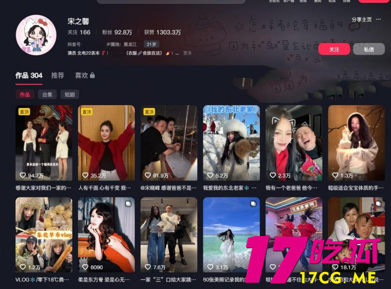 DM_20260202214100_001_副本.jpg DM_20260202214100_001_副本.jpg