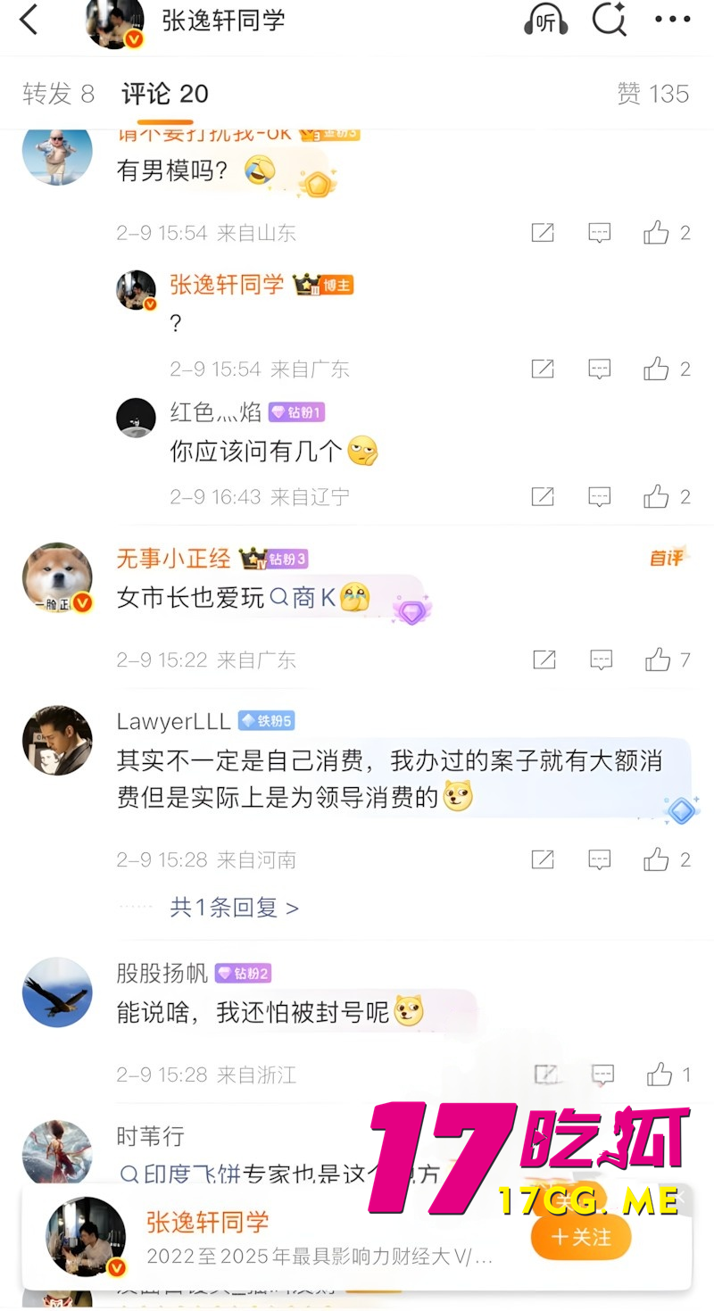 DM_20260211060704_009_副本.png DM_20260211060704_009_副本.png