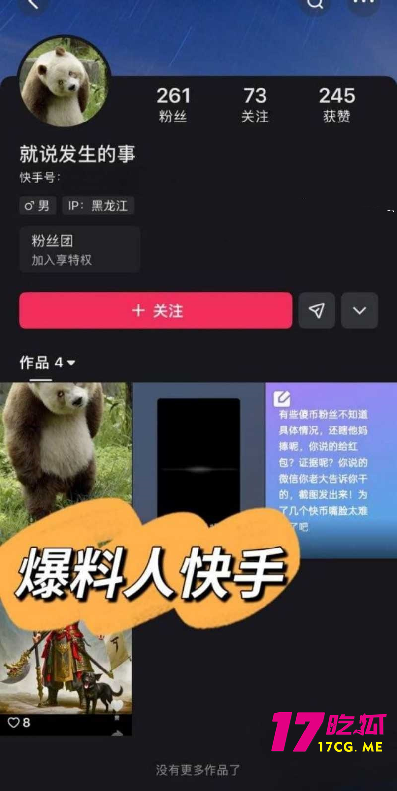 DM_20260205220349_014_副本.jpg DM_20260205220349_014_副本.jpg