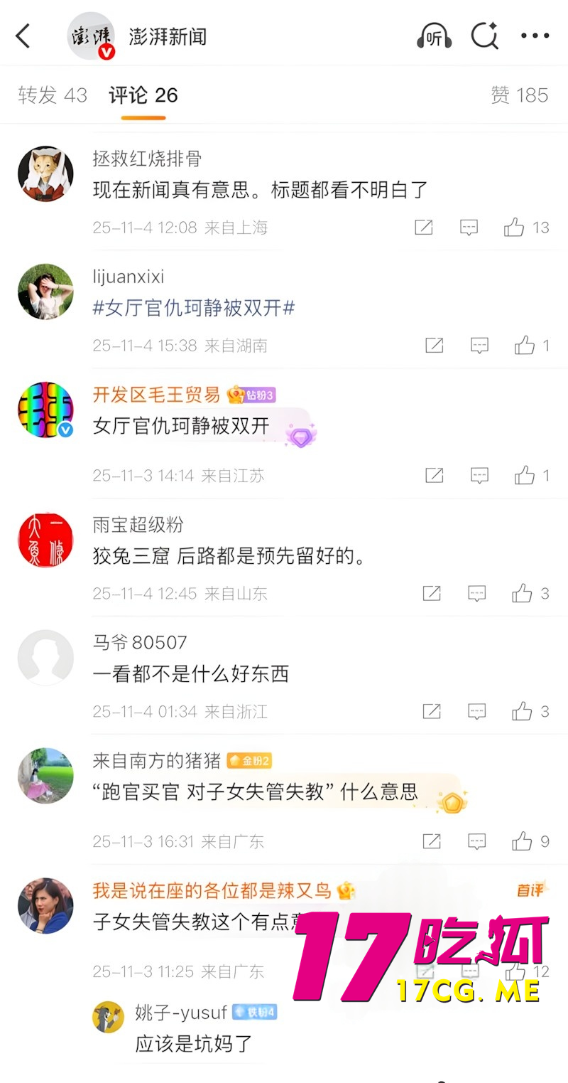 DM_20260211060704_008_副本.png DM_20260211060704_008_副本.png