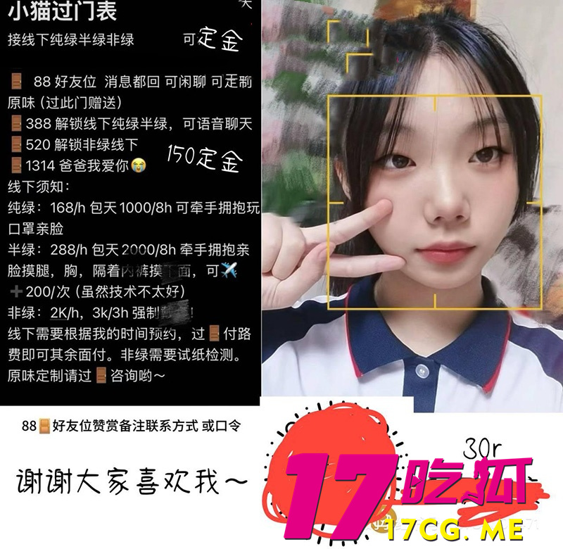 DM_20260201220340_004_副本.jpg DM_20260201220340_004_副本.jpg