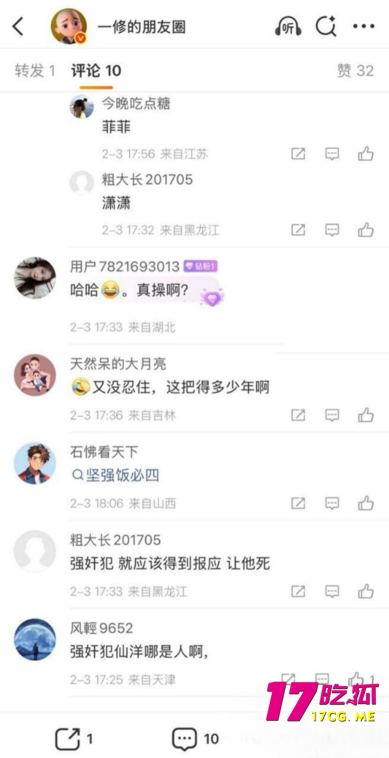 DM_20260205220349_022_副本.jpg DM_20260205220349_022_副本.jpg