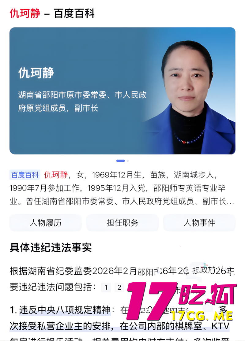 DM_20260211060704_002_副本.png DM_20260211060704_002_副本.png