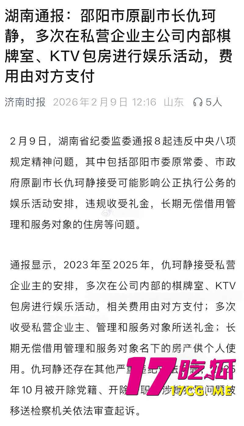 DM_20260211060704_007_副本.png DM_20260211060704_007_副本.png