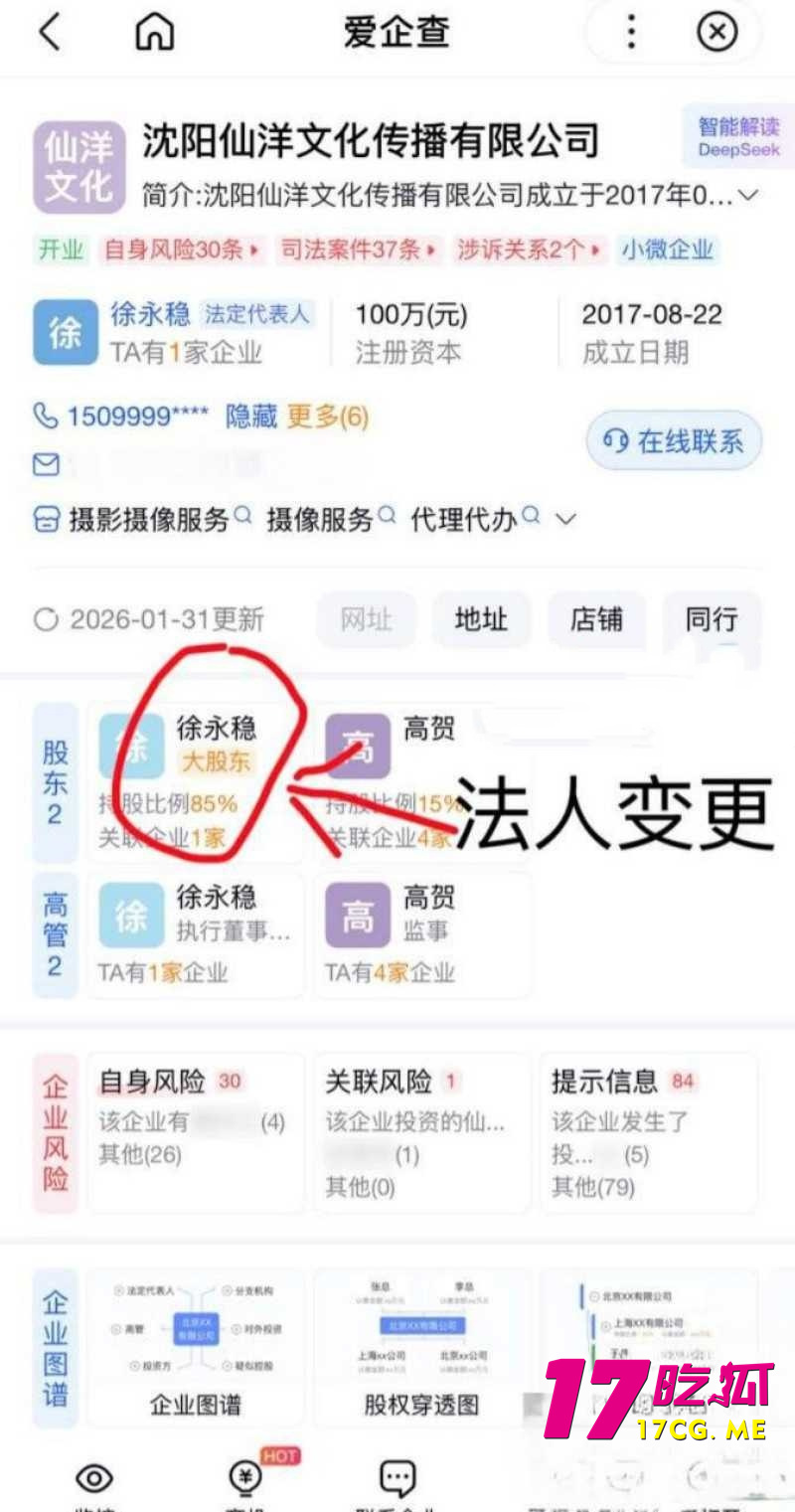 DM_20260205220349_017_副本.jpg DM_20260205220349_017_副本.jpg