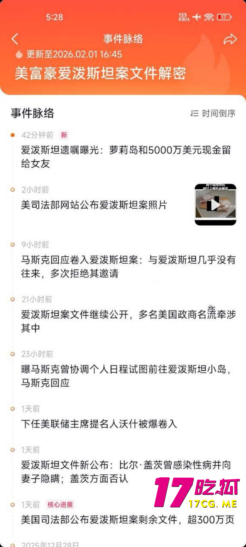 DM_20260202213732_001_副本.jpg DM_20260202213732_001_副本.jpg