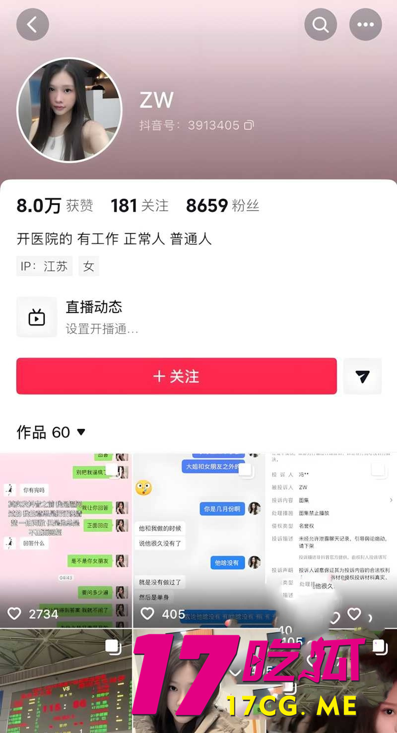 DM_20260314164316_002_副本.jpg DM_20260314164316_002_副本.jpg