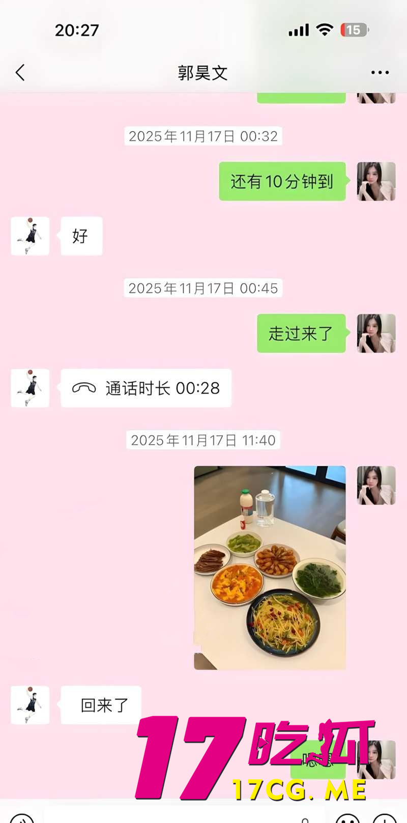 DM_20260314164316_017_副本.jpg DM_20260314164316_017_副本.jpg