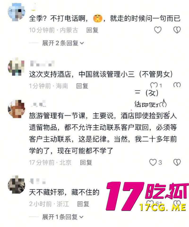 DM_20260423001001_021_副本.jpg