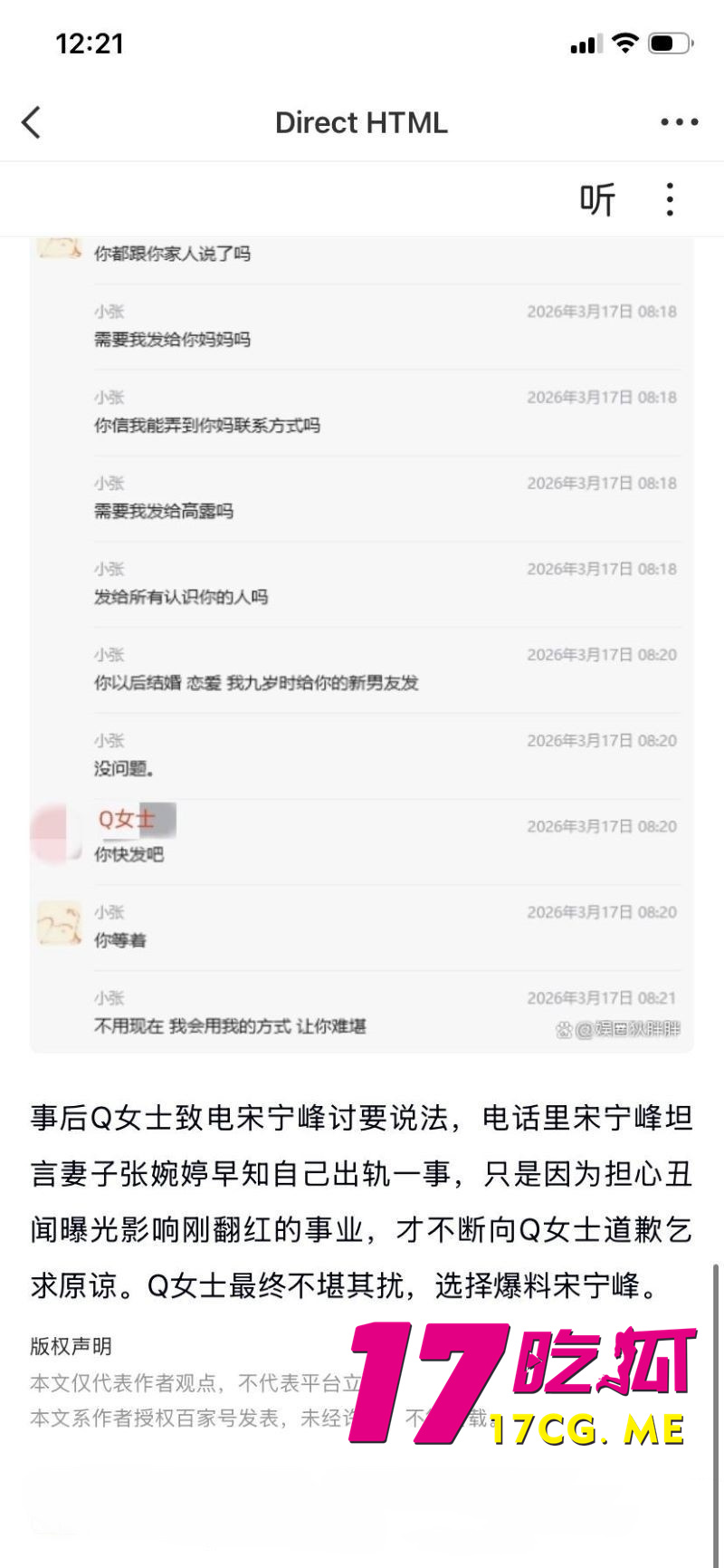 DM_20260402000826_012_副本.jpg DM_20260402000826_012_副本.jpg